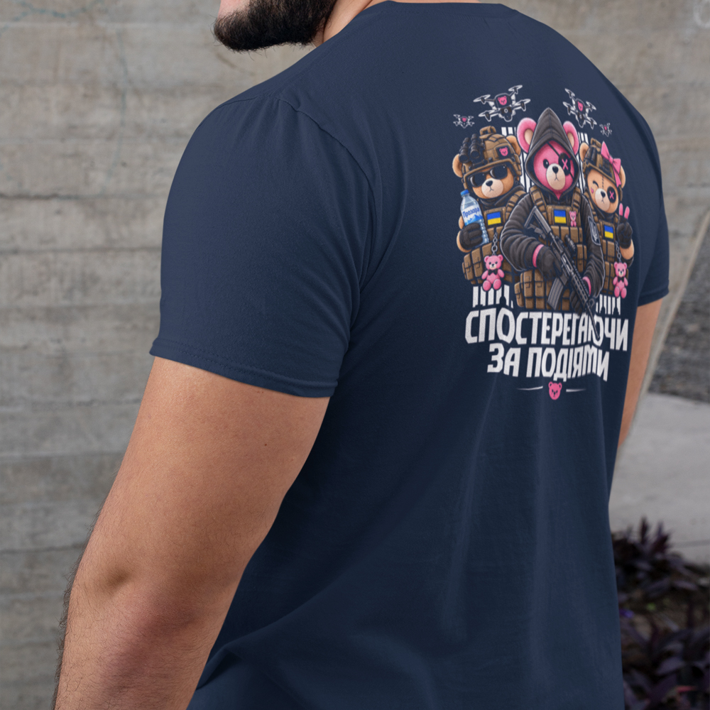 Buy a T-shirt - Watching What's Happening